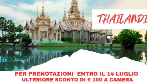 2025 thailandia classic milano napoli roma IN36